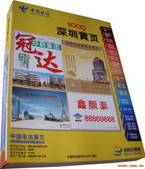 廣州市聯易信息科技 全方位企業通信與網絡服務專家