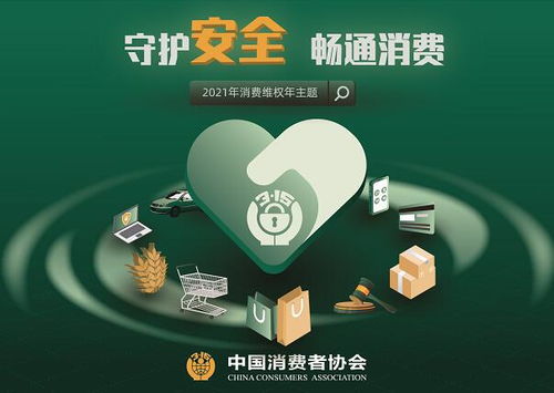 3月12日福建省寶協(xié)在德化舉辦免費(fèi)珠寶鑒定咨詢服務(wù)活動(dòng)