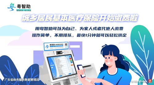 粵智助 便民服務(wù)進村，128項免費服務(wù)助力鄉(xiāng)村生活