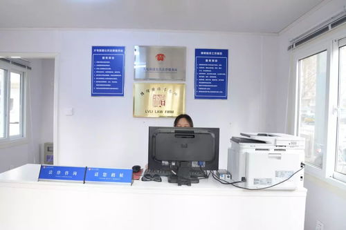 喜訊！大屯落戶首個法律服務(wù)中心，居民可享免費咨詢